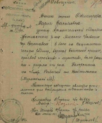 На Рыбачьем нашли неучтенное воинское захоронение времен ВОВ