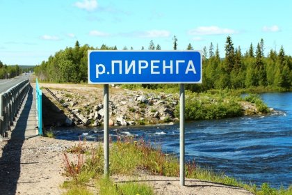Пропал на надувной лодке рыбак в Пиренге