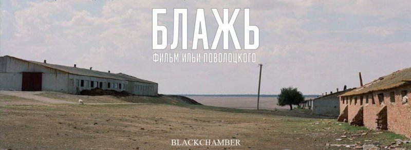 Срочно ищут в массовку для съемок фильма жителей Умбы Срочно ищут в массовку для съемок фильма жителей Умбы