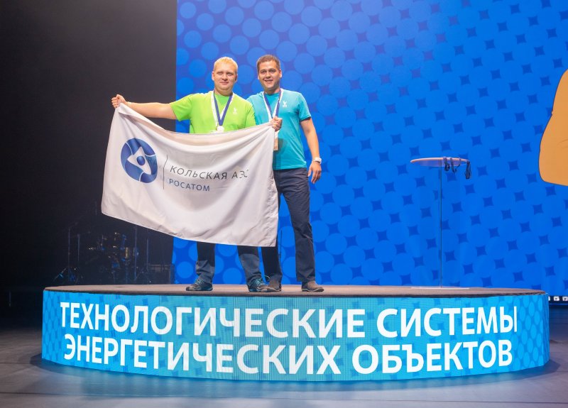 Пять работников Кольской АЭС примут участие в VIII чемпионате WorldSkills Hi-Tech 2021 Пять работников Кольской АЭС примут участие в VIII чемпионате WorldSkills Hi-Tech 2021