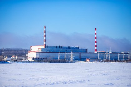 Кольская АЭС стала лучшей среди АЭС России по культуре безопасности Кольская АЭС стала лучшей среди АЭС России по культуре безопасности
