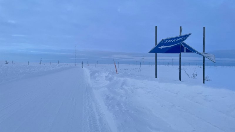 Разорвал напополам ветер дорожный знак возле Териберки Разорвал напополам ветер дорожный знак возле Териберки