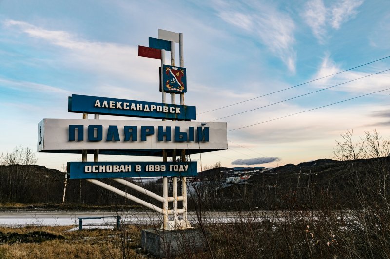 За 21 млн рублей благоустроят площадь Двух Капитанов в Полярном За 21 млн рублей благоустроят площадь Двух Капитанов в Полярном