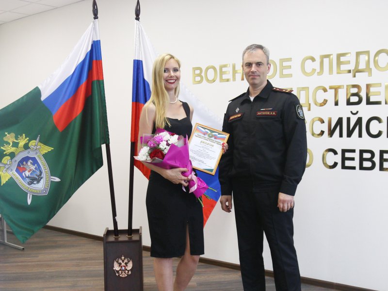 1 место занял материал «НМО» в конкурсе военного СУ СК РФ по Северному флоту 1 место занял материал «НМО» в конкурсе военного СУ СК РФ по Северному флоту