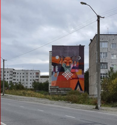 3Д-лиса появилась в Кировске 3Д-лиса появилась в Кировске