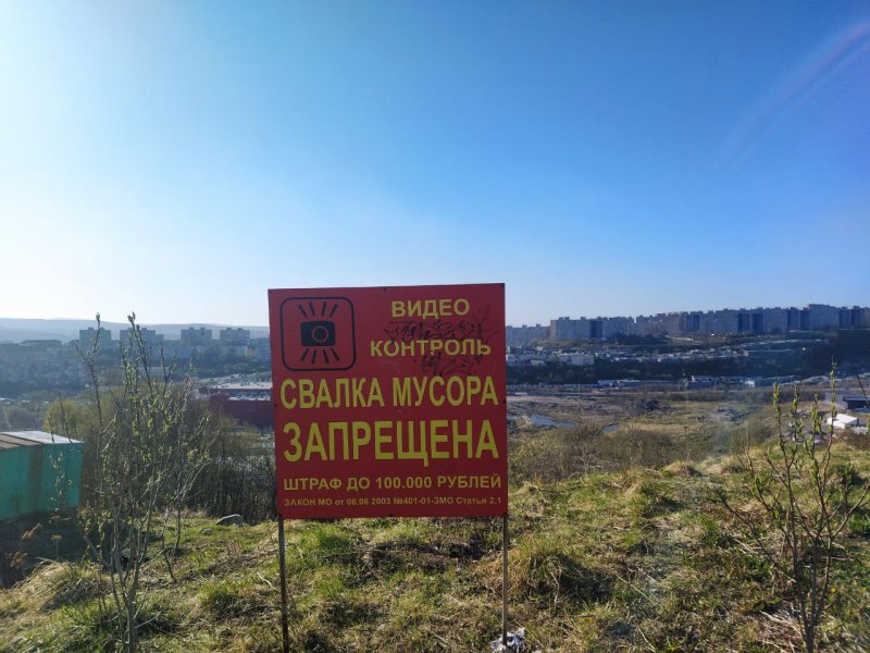 Незаконную свалку строительного мусора обнаружили в Тайболе Незаконную свалку строительного мусора обнаружили в Тайболе