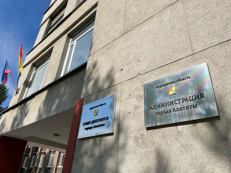 7 млн рублей пойдут на создание доступной среды в Апатитах 7 млн рублей пойдут на создание доступной среды в Апатитах