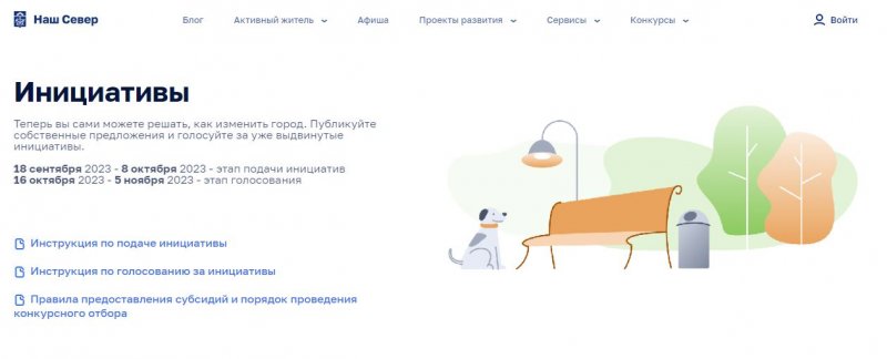 182 проекта предложили северяне Правительству Мурманской области 182 проекта предложили северяне Правительству Мурманской области