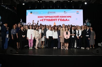 За звание «Студент года» борются 80 участников в Мурманске За звание «Студент года» борются 80 участников в Мурманске