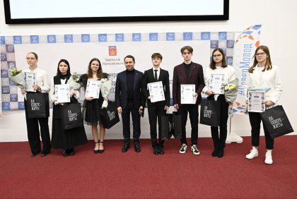 100 губернаторских стипендий были торжественно вручены в Мурманске 100 губернаторских стипендий были торжественно вручены в Мурманске