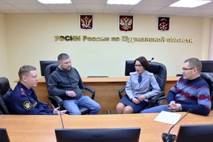 Центр пробации для осужденных планируют открыть в Мурманской области Центр пробации для осужденных планируют открыть в Мурманской области
