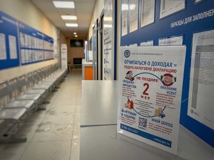 4,7 млн рублей скрыла от государства строительная компания из Мурманска 4,7 млн рублей скрыла от государства строительная компания из Мурманска
