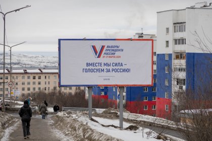 На выборы с семьей – почему важно приучать к голосованию с детства На выборы с семьей – почему важно приучать к голосованию с детства