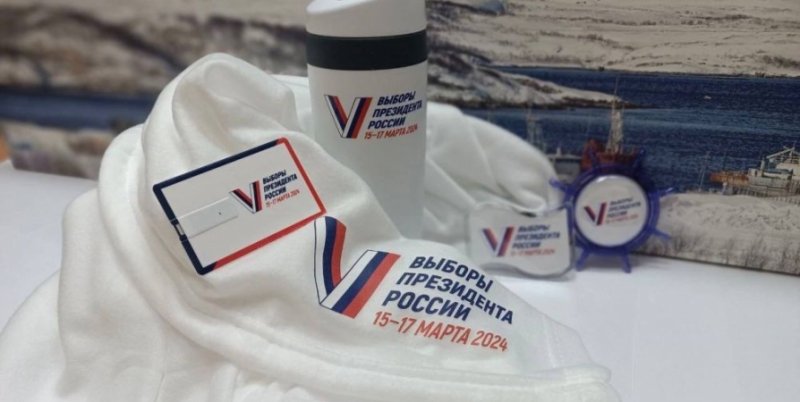 Подарки дарят молодым избирателям в Мурманской области Подарки дарят молодым избирателям в Мурманской области