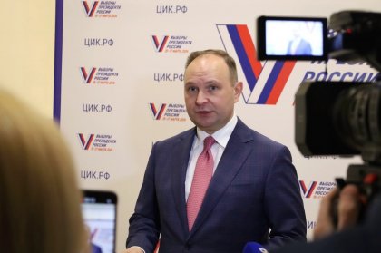 Стали известны предварительные итоги выборов 2024 Стали известны предварительные итоги выборов 2024