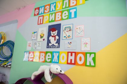 Занятие по аэройоге прошло в мурманском детском саду Занятие по аэройоге прошло в мурманском детском саду