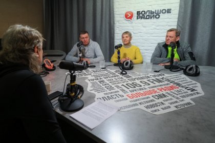 Олимпийские чемпионы вышли в прямой эфир «Большого радио» Олимпийские чемпионы вышли в прямой эфир «Большого радио»