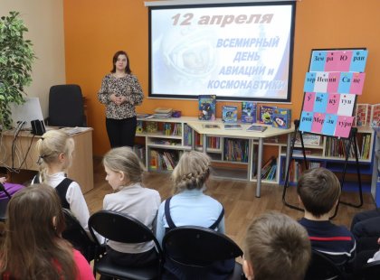Мурманские библиотеки отметят с детьми День космонавтики Мурманские библиотеки отметят с детьми День космонавтики