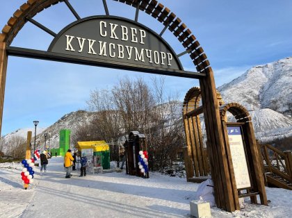 Кировские сквер и памятник - одни из лучших проектов благоустройства в России Кировские сквер и памятник - одни из лучших проектов благоустройства в России