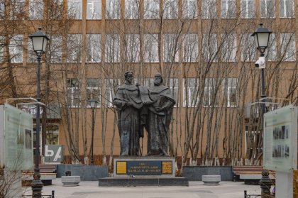 34 года назад в Мурманске открыли памятник покровителям славянской письменности Кириллу и Мефодию 34 года назад в Мурманске открыли памятник покровителям славянской письменности Кириллу и Мефодию