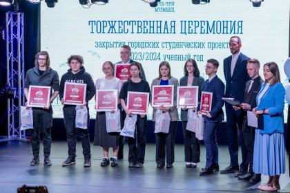 Будущая айтишница стала «Студентом года» Мурманска Будущая айтишница стала «Студентом года» Мурманска