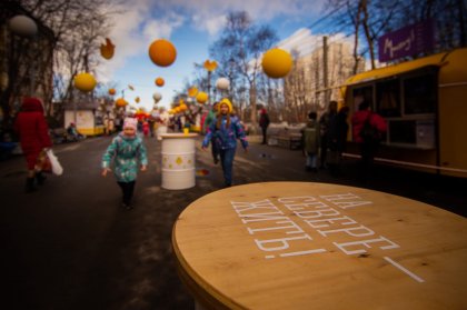 Три Севера родилось в Москве Три Севера родилось в Москве