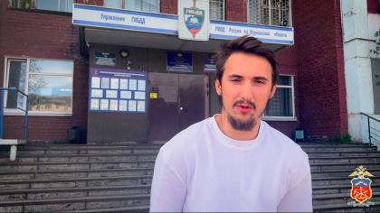 Из-за видео в соцсетях выписали 5 штрафов молодому москвичу в Мурманске Из-за видео в соцсетях выписали 5 штрафов молодому москвичу в Мурманске