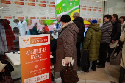 Пункты витаминизации перейдут на летний режим работы Пункты витаминизации перейдут на летний режим работы