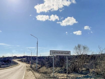 Дебош в трусах у отделения судебных приставов устроил житель Заполярного Дебош в трусах у отделения судебных приставов устроил житель Заполярного