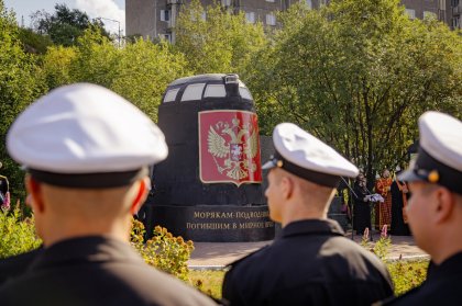 Память экипажа ракетного крейсера «Курск» почтили северяне Память экипажа ракетного крейсера «Курск» почтили северяне