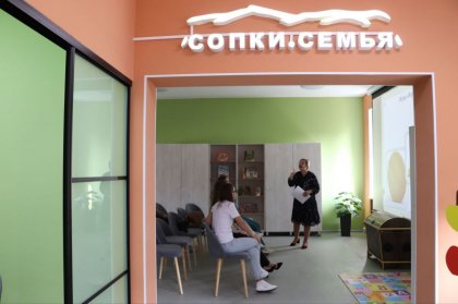 Мам, пап и будущих родителей приглашают в «СОПКИ.СЕМЬЯ» в Алакуртти Мам, пап и будущих родителей приглашают в «СОПКИ.СЕМЬЯ» в Алакуртти