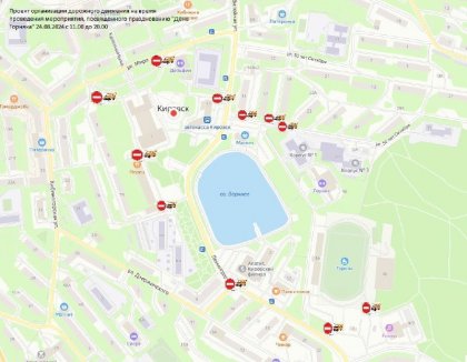 День горняка в Кировске: программа праздника и где можно припарковаться
