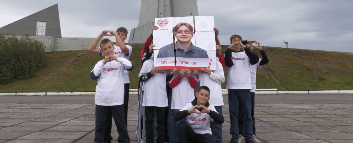 Школьники поддержали «сердечным» флешмобом финалиста всероссийского конкурса из Ковдора Школьники поддержали «сердечным» флешмобом финалиста всероссийского конкурса из Ковдора
