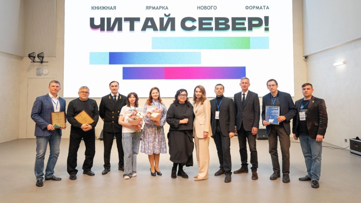Премия Маслова: московская писательница Елена Кулешова отправится к Северному полюсу на атомном ледоколе