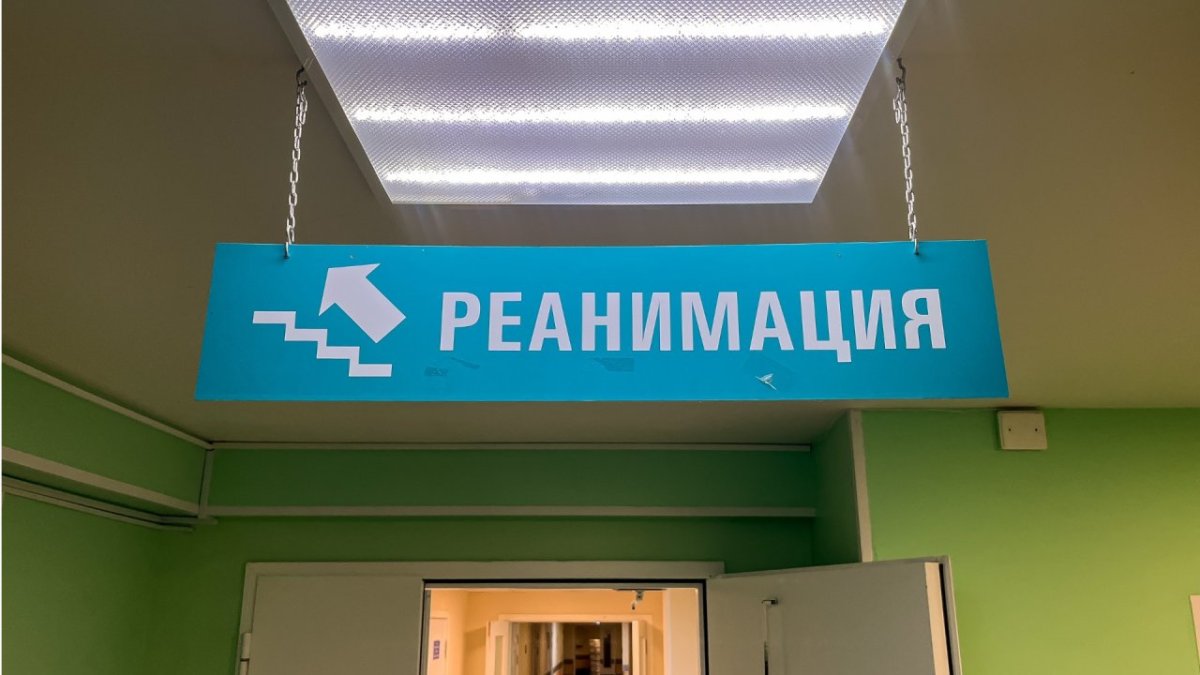 Вывеска «Реанимация» в мурманской больнице