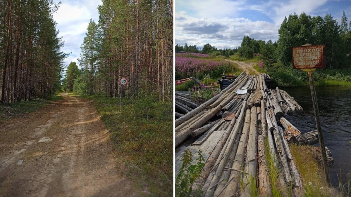 Дорога Умба — Кировск