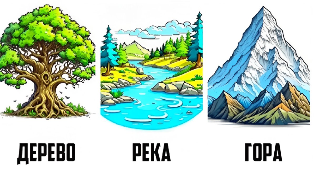 яркие пейзажи