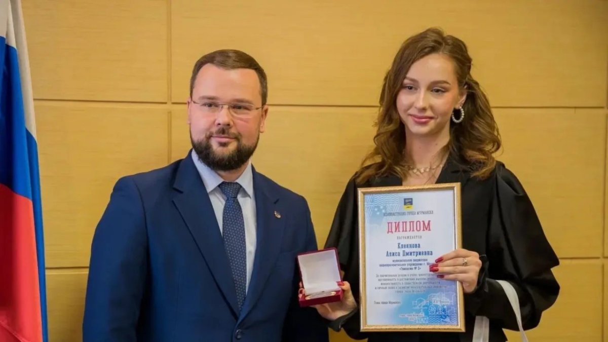 Награждение лучших выпускников Мурманск