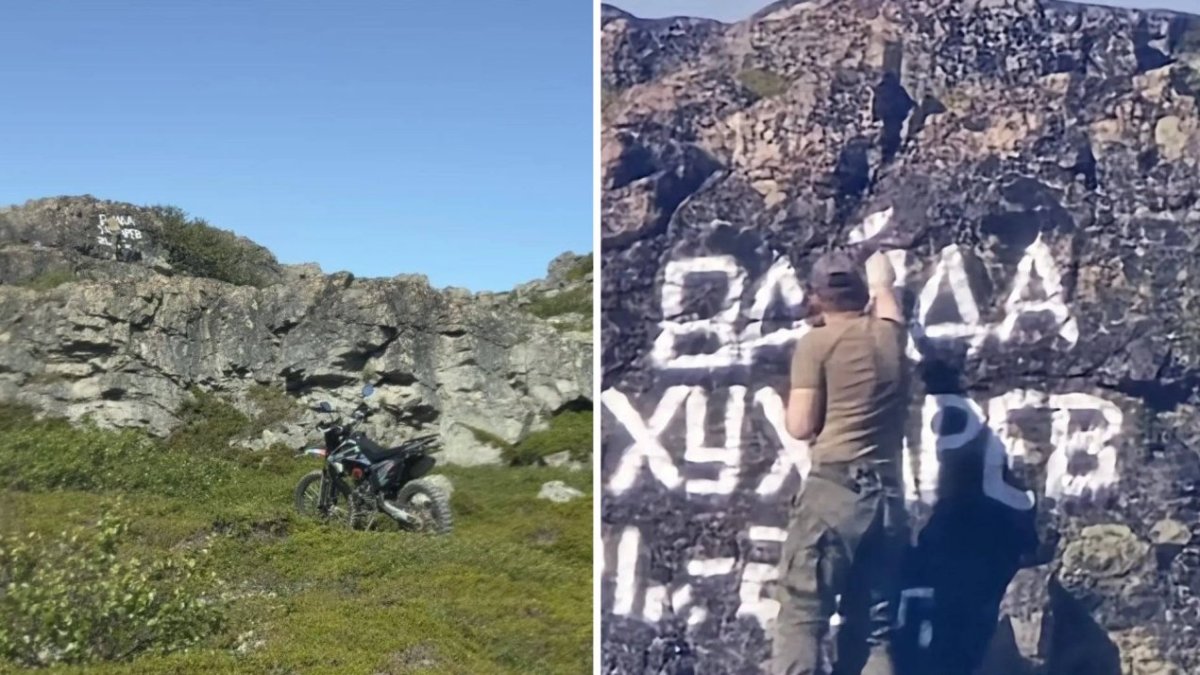 Надпись краской на скале