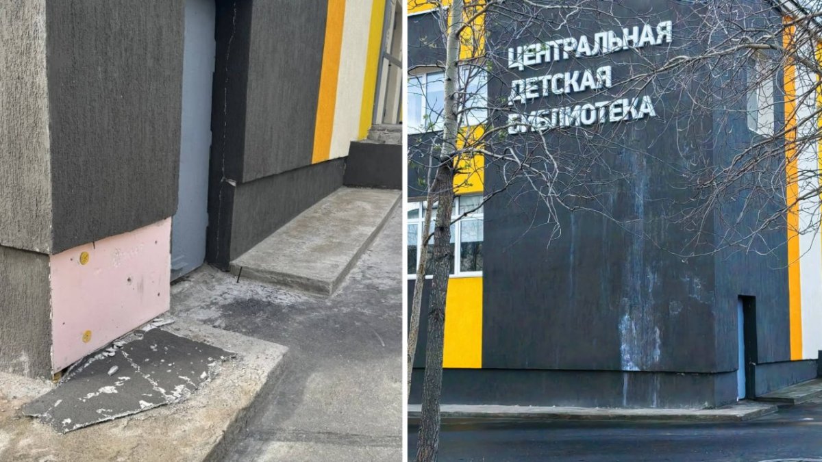 Поврежденная стена библиотеки Никель