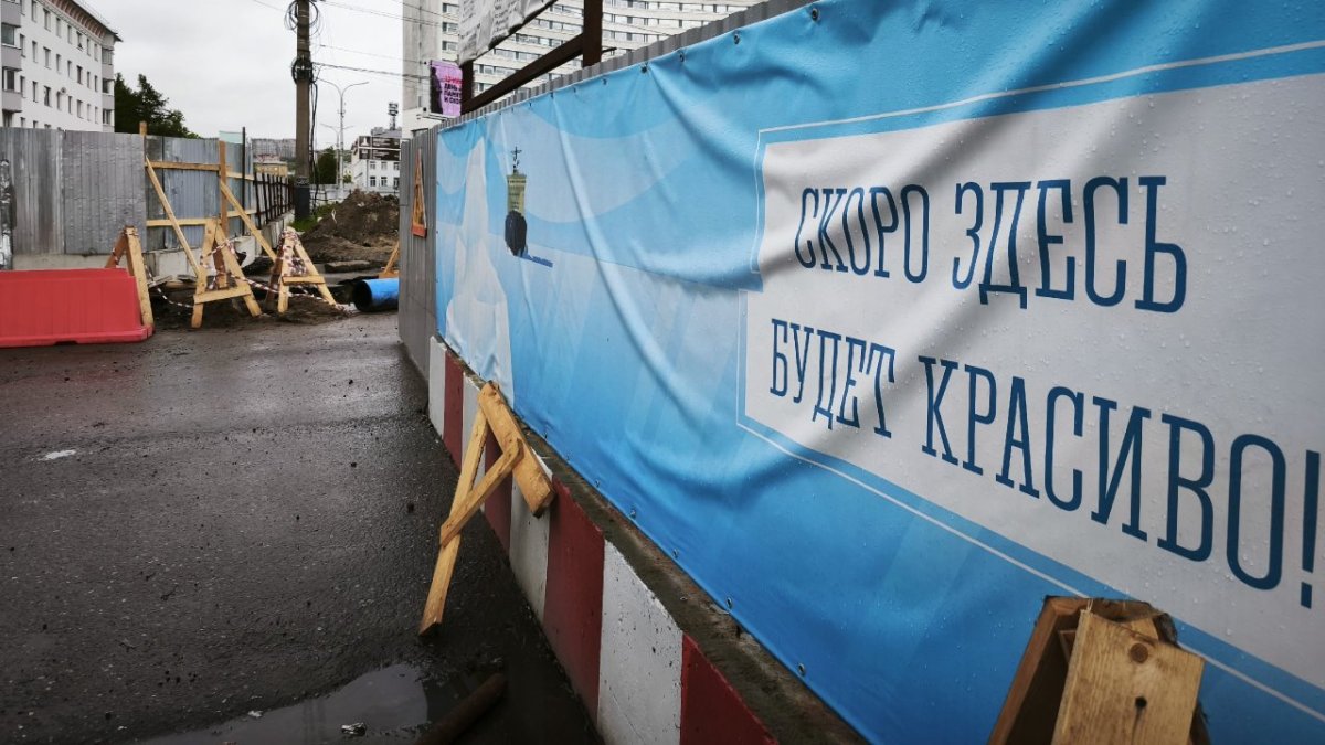 Реконструкция площади Пять Углов