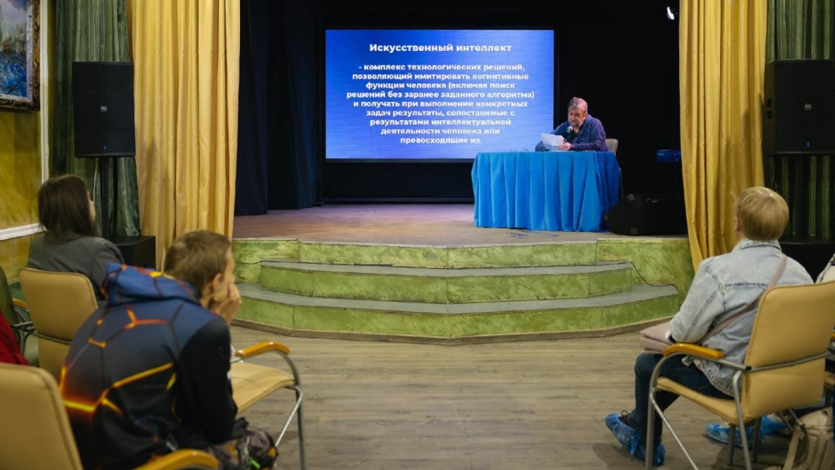 Лекция Киберпатруль в Мурманске