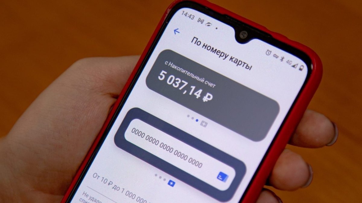 В руках держит телефон с горящим экраном