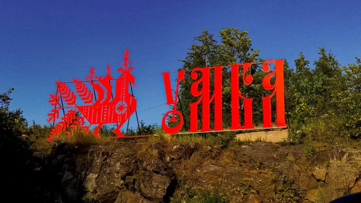 Умба
