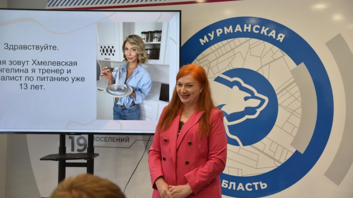 Встреча с нутрициологом