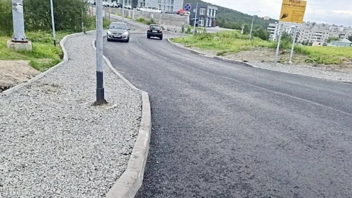 Ремонт дороги
