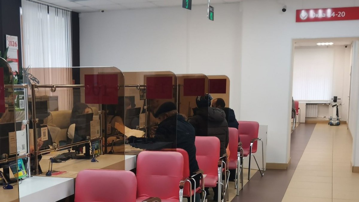 Посетители сидят в помещении многофункционального центра.