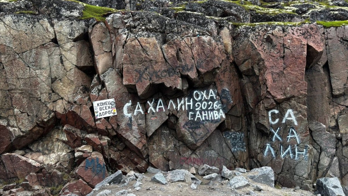 Надписи белой краской на скалах.