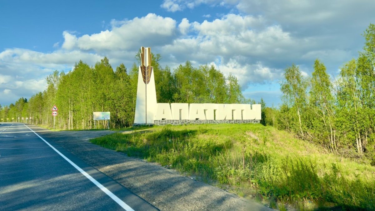 Въезд в Апатиты