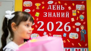«Впереди их ждёт удивительный мир»: в Мурманске первый звонок прозвучал для 2 635 малышей